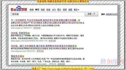 玩具营销信息系统运行维护服务 保障业务高效运转的基石