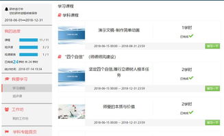 蜊小假期扎实推进各项工作，信息系统运行维护服务保障有力